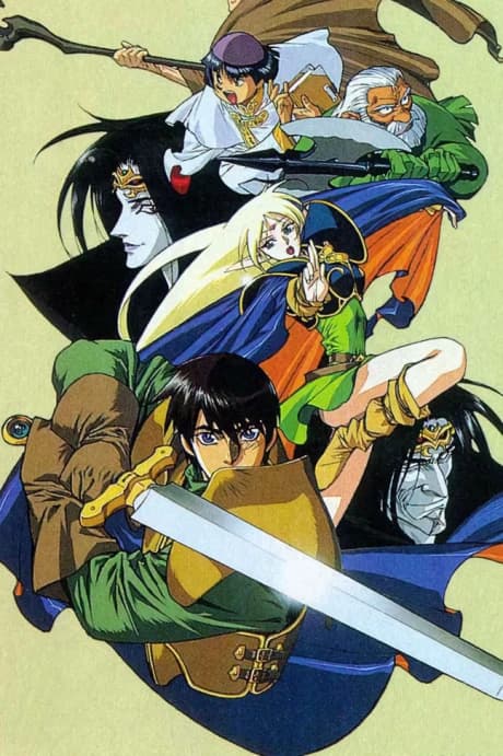 Lodoss Tou Senki Eiyuu Kishi Den kapak görseli