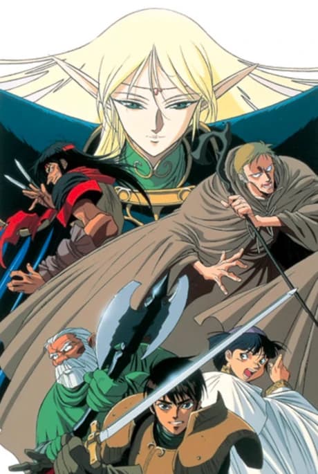Lodoss Tou Senki kapak görseli