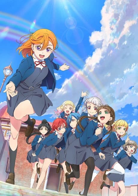 Love Live Superstar 2nd Season kapak görseli