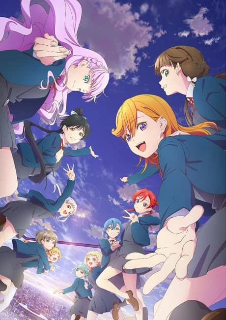 Love Live Superstar 3rd Season kapak görseli