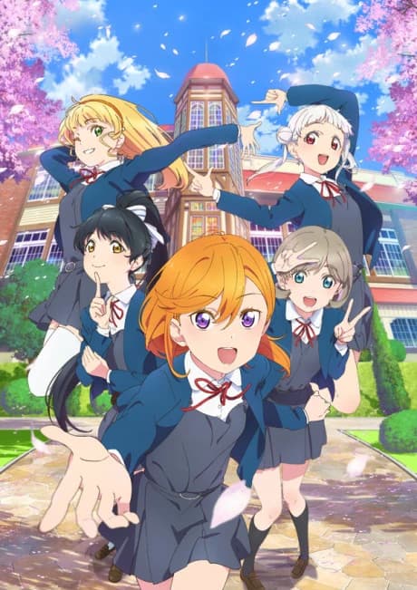 Love Live Superstar kapak görseli