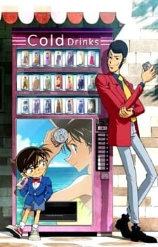 Lupin Iii Vs Detective Conan kapak görseli