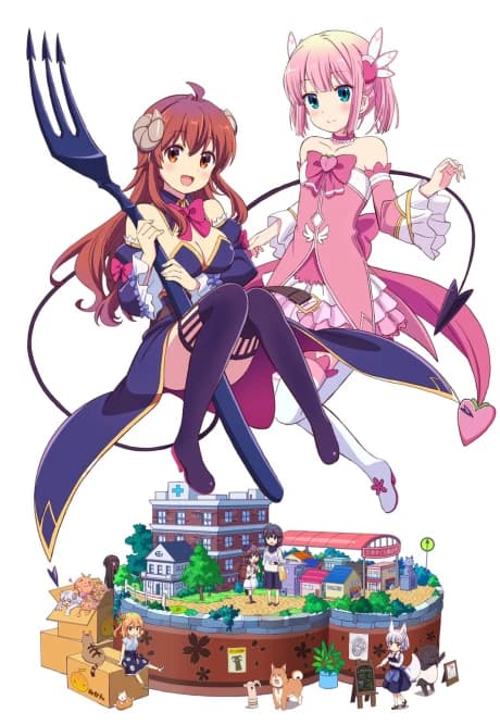 Machikado Mazoku 2 Choume kapak görseli