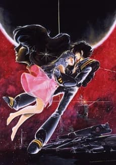 Macross Do You Remember Love kapak görseli