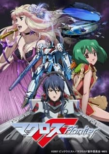 Macross F kapak görseli