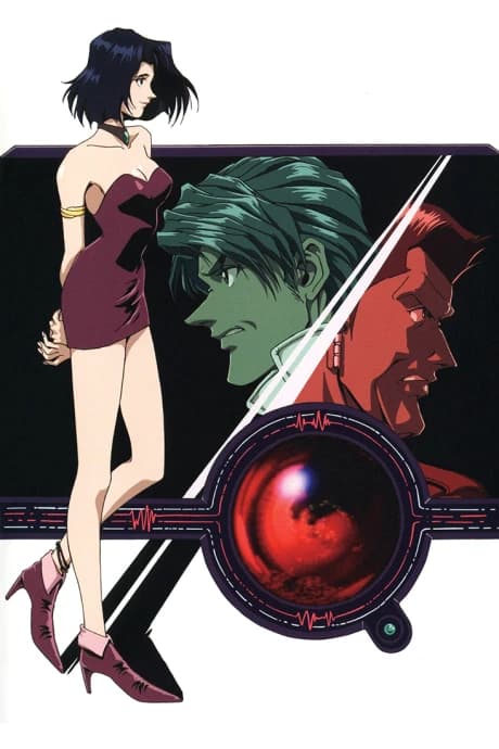 Macross Plus kapak görseli