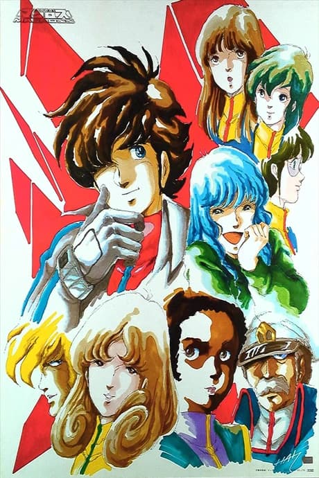 Macross kapak görseli