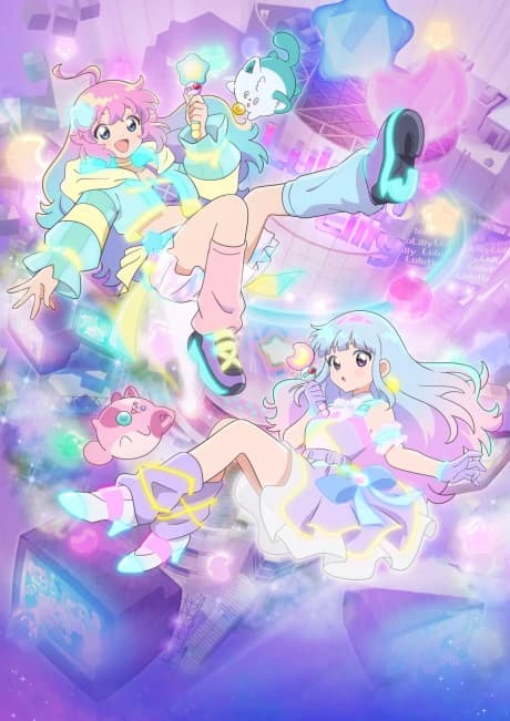 Mahou No Shimai Lulutto Lilly kapak görseli