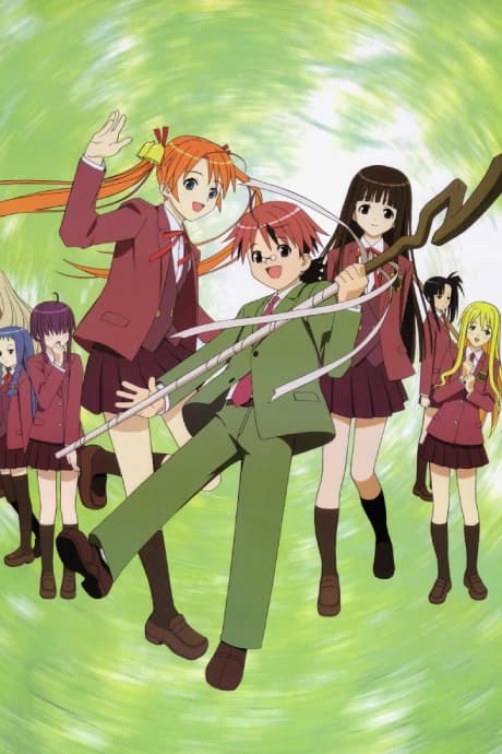Mahou Sensei Negima kapak görseli