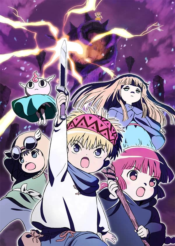 Mahoujin Guruguru 2017 kapak görseli