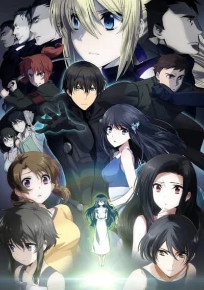 Mahouka Koukou No Rettousei Movie Hoshi Wo Yobu Shoujo kapak görseli