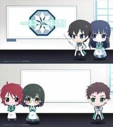 Mahouka Koukou No Rettousei Yoku Wakaru Mahouka Saiseitte Nani kapak görseli