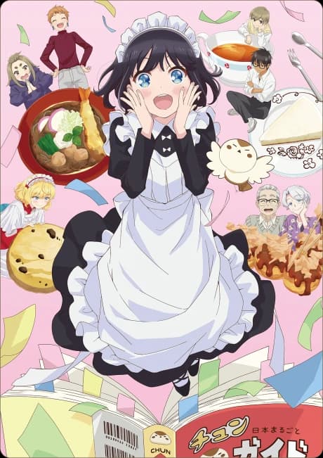 Maid San Wa Taberu Dake kapak görseli