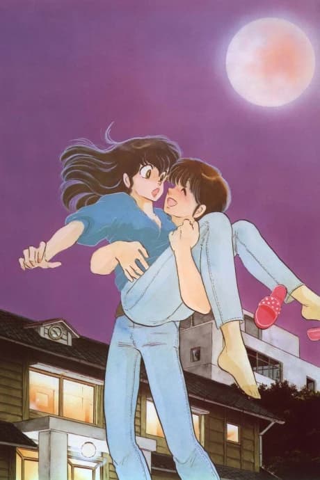 Maison Ikkoku kapak görseli