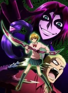 Majin Tantei Nougami Neuro kapak görseli