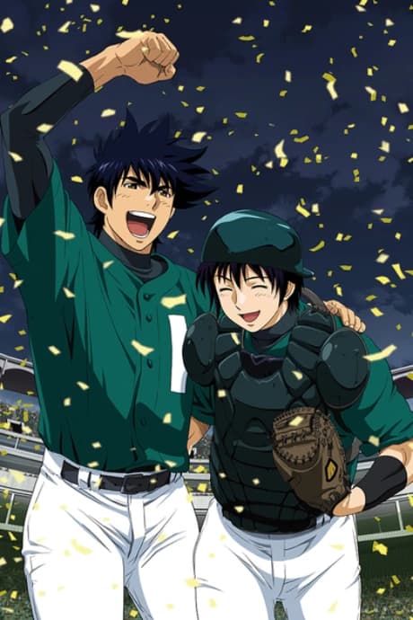 Major World Series kapak görseli
