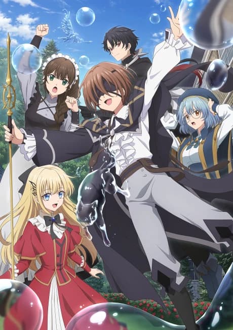 Majutsushi Kunon Wa Mieteiru kapak görseli