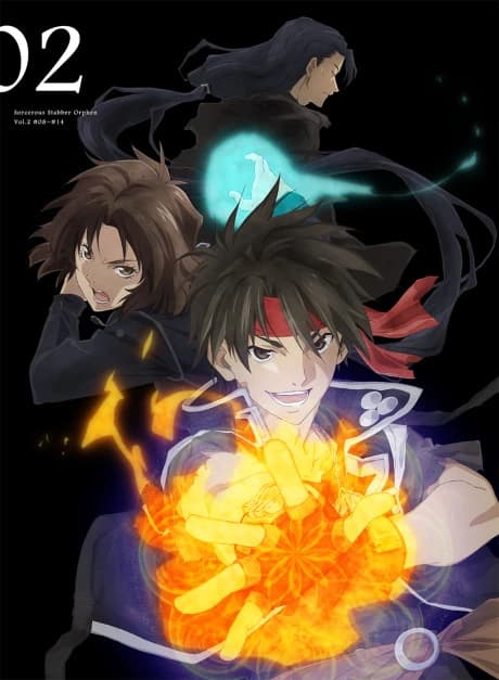 Majutsushi Orphen Hagure Tabi Tennin No Isan kapak görseli