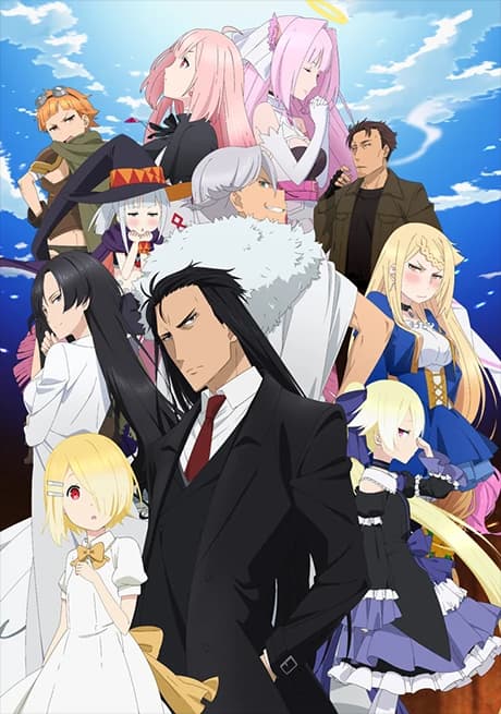 Maou Sama Retry kapak görseli
