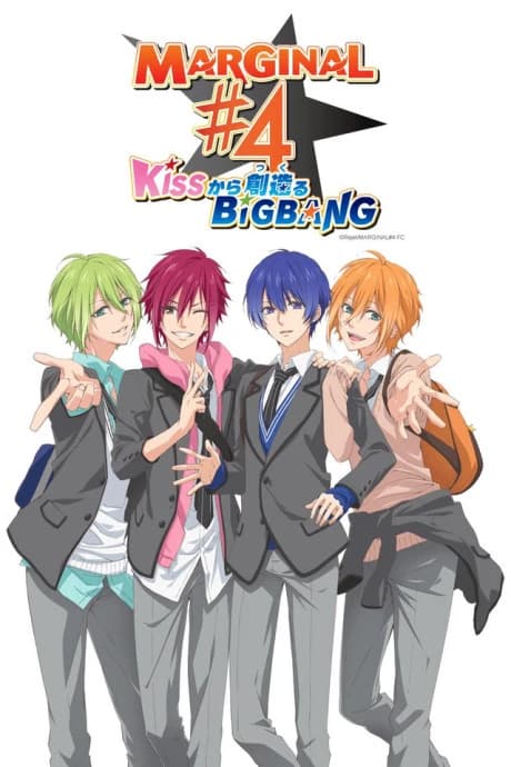 Marginal 4 Kiss Kara Tsukuru Big Bang kapak görseli