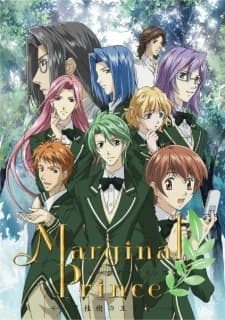 Marginal Prince Gekkeiju No Ouji Tachi Tokyo Merry Go Round kapak görseli
