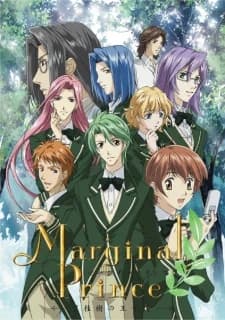 Marginal Prince Gekkeiju No Ouji Tachi kapak görseli