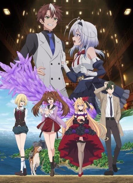 Mata Korosarete Shimatta No Desu Ne Tantei Sama kapak görseli