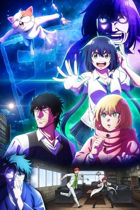 Mattaku Saikin No Tantei To Kitara kapak görseli