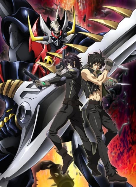 Mazinkaiser Skl kapak görseli