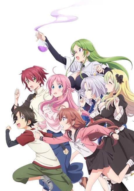 Megami Ryou No Ryoubo Kun kapak görseli