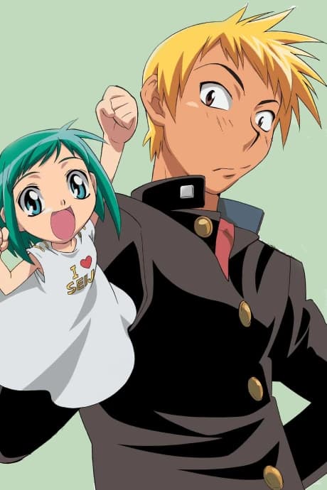 Midori No Hibi kapak görseli
