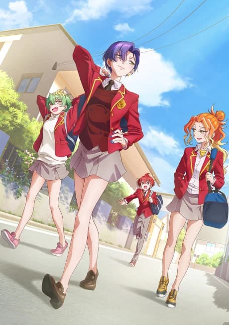 Mikadono Sanshimai Wa Angai Choroi kapak görseli