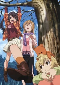 Minami Ke Okawari kapak görseli