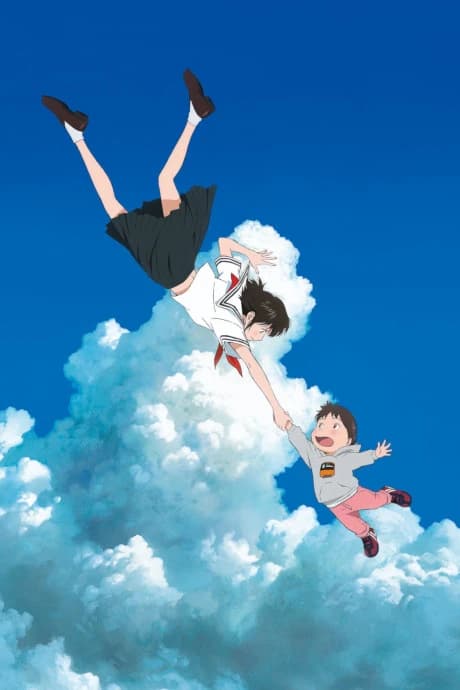 Mirai No Mirai kapak görseli
