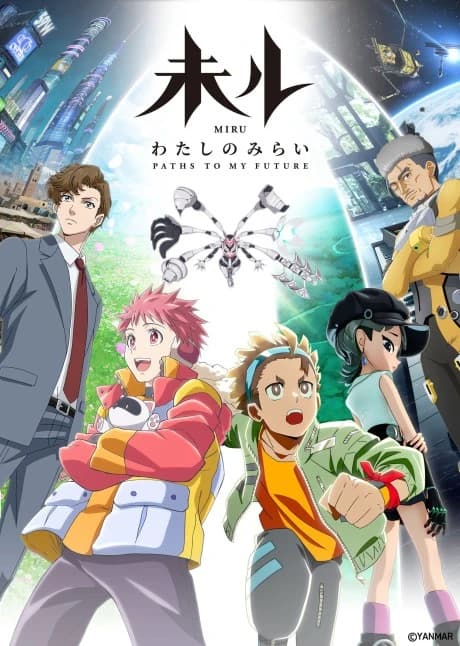 Miru Watashi No Mirai kapak görseli