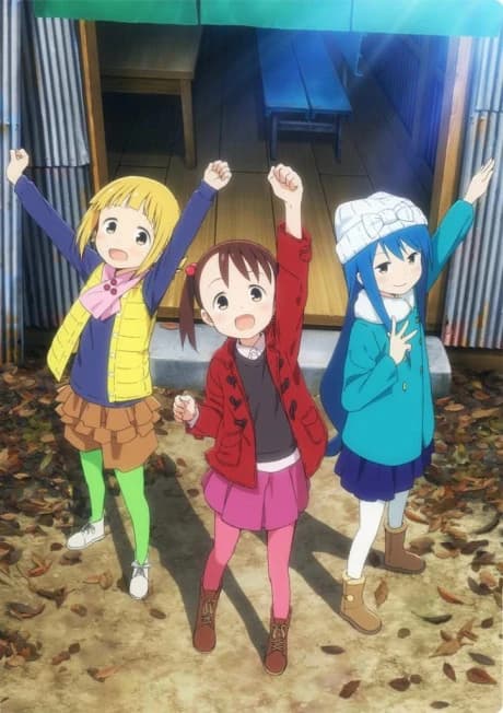 Mitsuboshi Colors kapak görseli