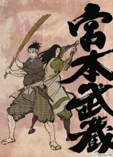 Miyamoto Musashi Souken Ni Haseru Yume kapak görseli