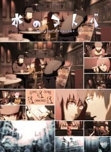 Mizu No Kotoba kapak görseli