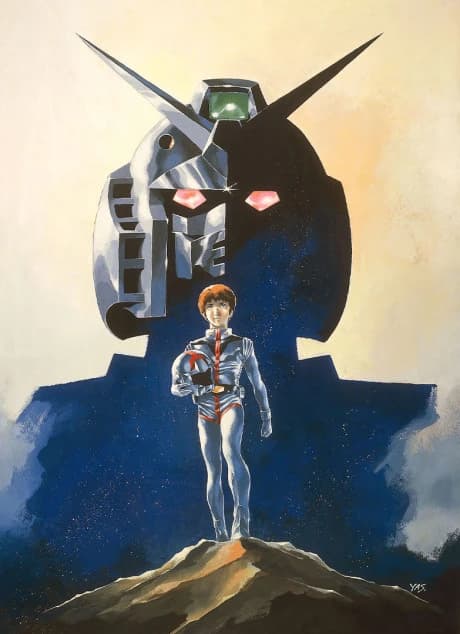 Mobile Suit Gundam I kapak görseli