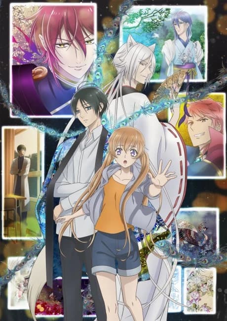 Momochi San Chi No Ayakashi Ouji kapak görseli