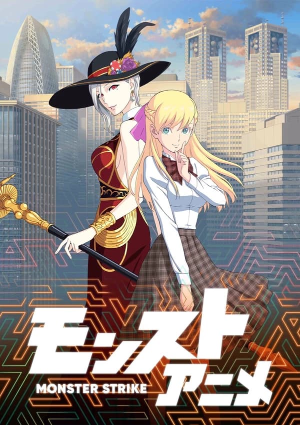 Monsuto Anime kapak görseli