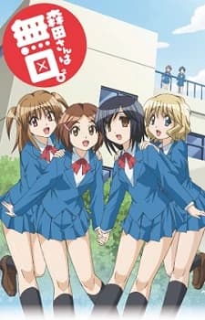 Morita San Wa Mukuchi 2 kapak görseli