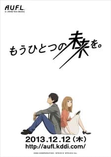 Mou Hitotsu No Mirai Wo kapak görseli