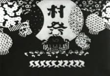 Mura Matsuri kapak görseli