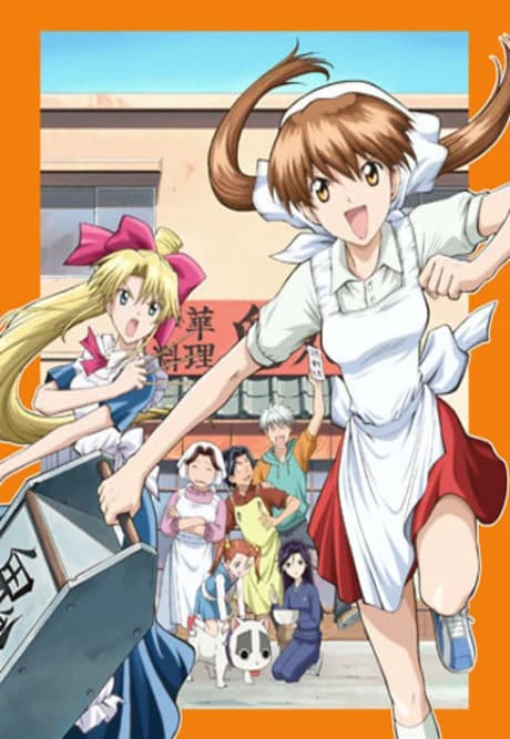 Muteki Kanban Musume kapak görseli