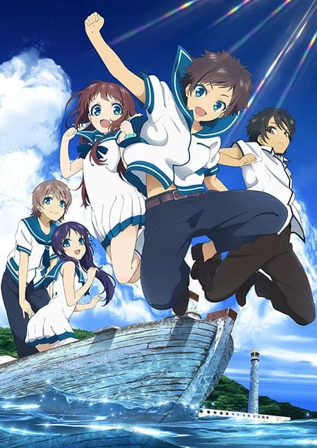 Nagi No Asukara kapak görseli