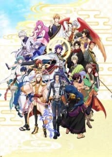 Namu Amida Butsu Rendai Utena kapak görseli