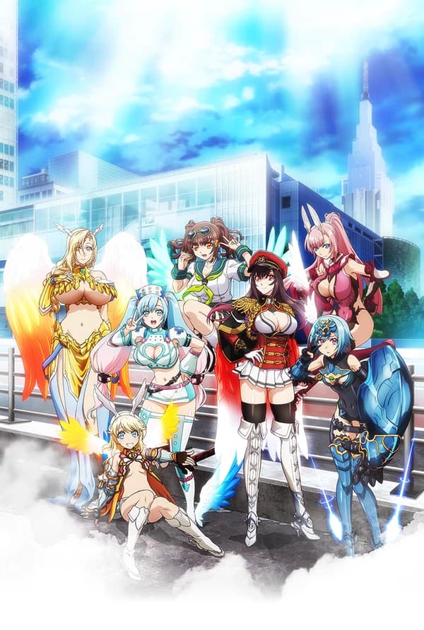 Nanatsu No Bitoku kapak görseli