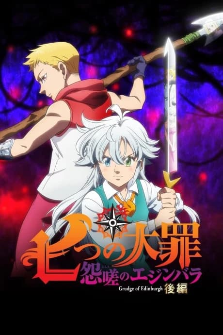 Nanatsu No Taizai Ensa No Edinburgh Part 2 kapak görseli