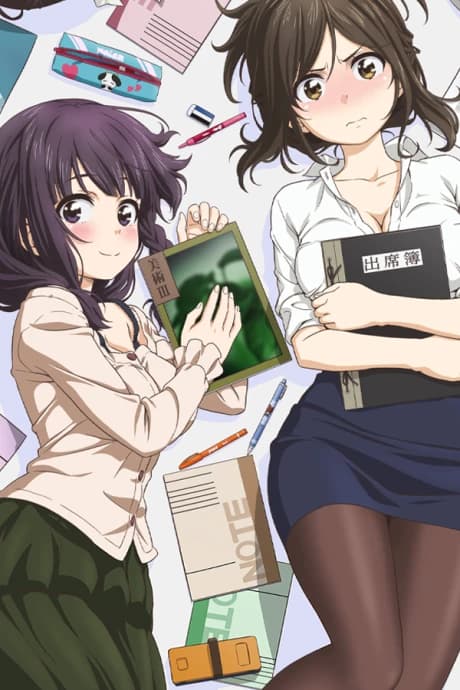 Nande Koko Ni Sensei Ga Special kapak görseli